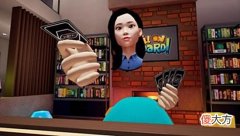 【游戏世界】GameKitchen推出VR桌游平台《AllonBoard!》
