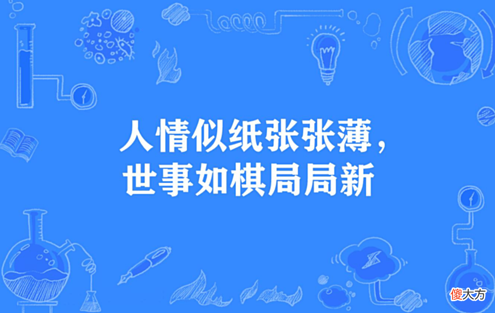 【历史故事】犹太人：真正的人脉关系，靠得不是巴结，而是用这3句话赢得信任