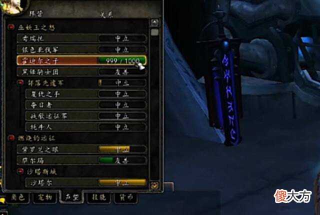 【游戏迷】魔兽怀旧服:WLK3种脚本必用刷金法,1天收益极稳定,玩家需警惕
