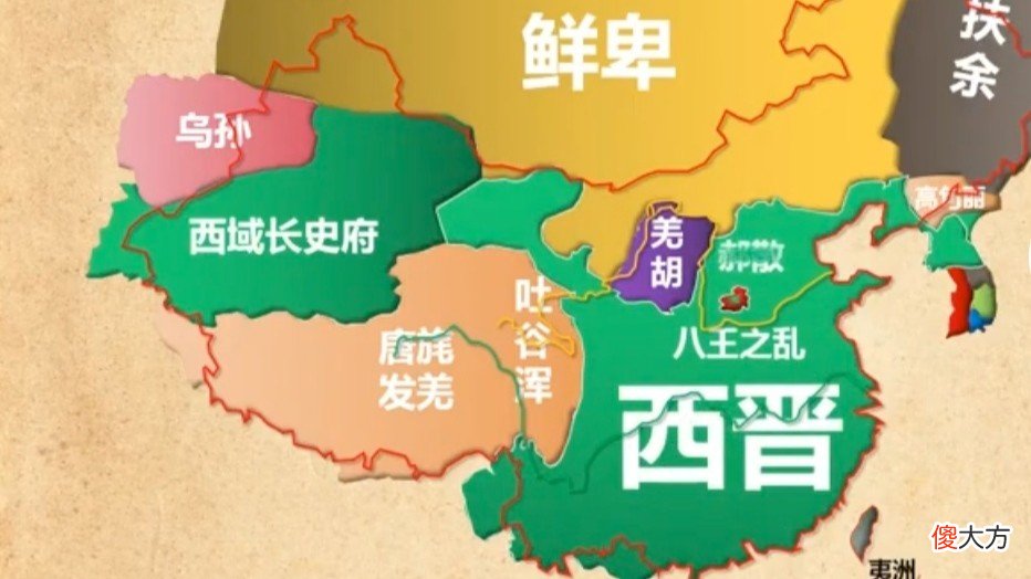 【历史故事】西晋八王之乱：一群资质平庸的野心家，上演了一场闹剧