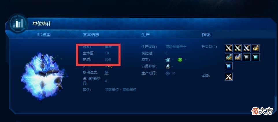 【游戏世界】《星际争霸》执政官真的是雷兽的对手吗？别被虚空之遗的CG给骗了