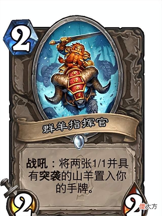 【游戏迷】炉石传说:新版本预构筑:注能小鬼术