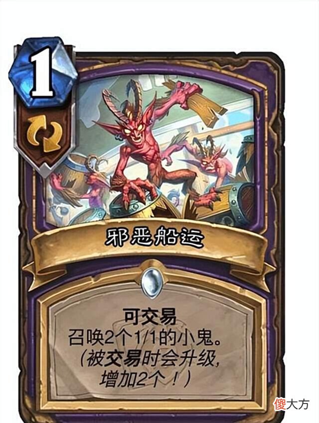 【游戏迷】炉石传说:新版本预构筑:注能小鬼术