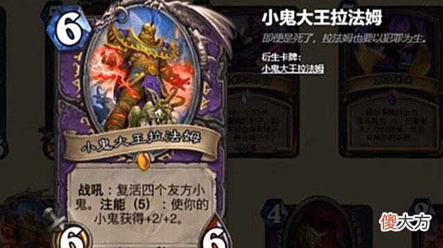 【游戏迷】炉石传说:新版本预构筑:注能小鬼术