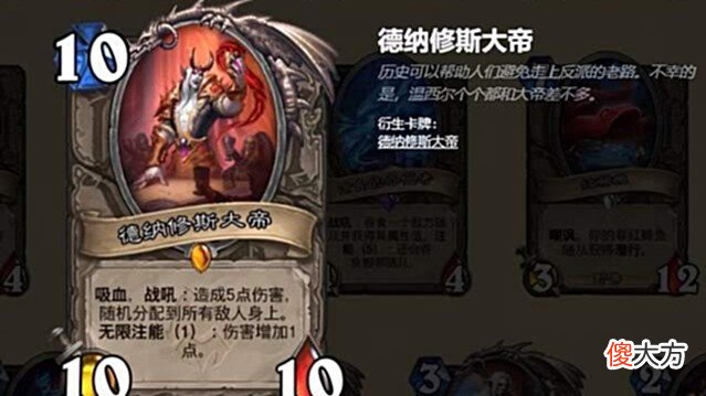 【游戏迷】炉石传说:新版本预构筑:注能小鬼术