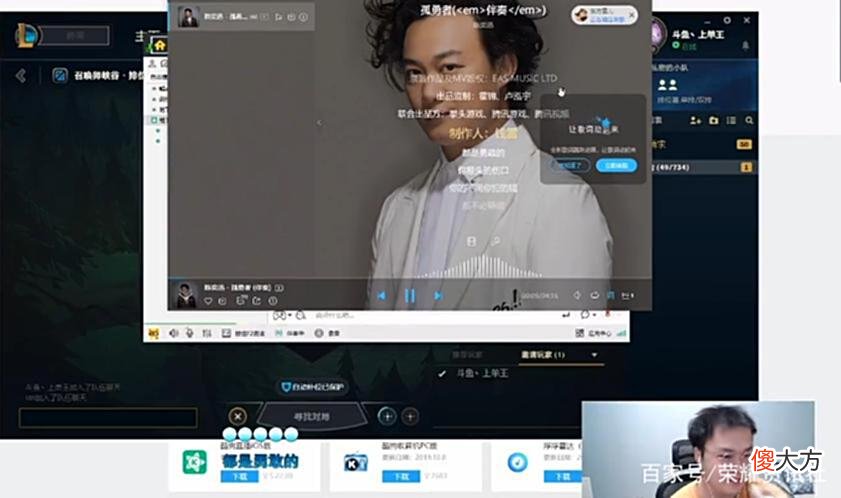 【游戏迷】JJking和伍兹梦幻双排恶魔和神的强强联手让直播效果拉满