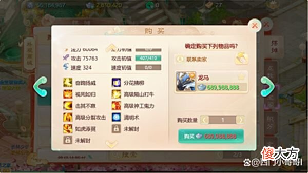 【游戏世界】大话西游手游鎏金宝鉴召唤兽大盘点，你最喜欢的是哪只召唤兽？