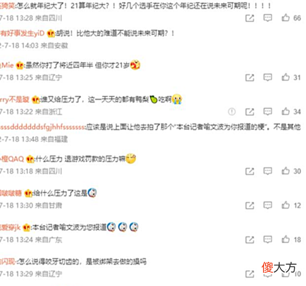 【游戏世界】阿水锐评“熬老头”战术:真的有用,比赛熬越晚年轻选手优势越大