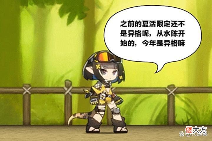 【游戏世界】明日方舟：夏活限定会是输出王者还是辅助型幻神呢？但愿强度别超模