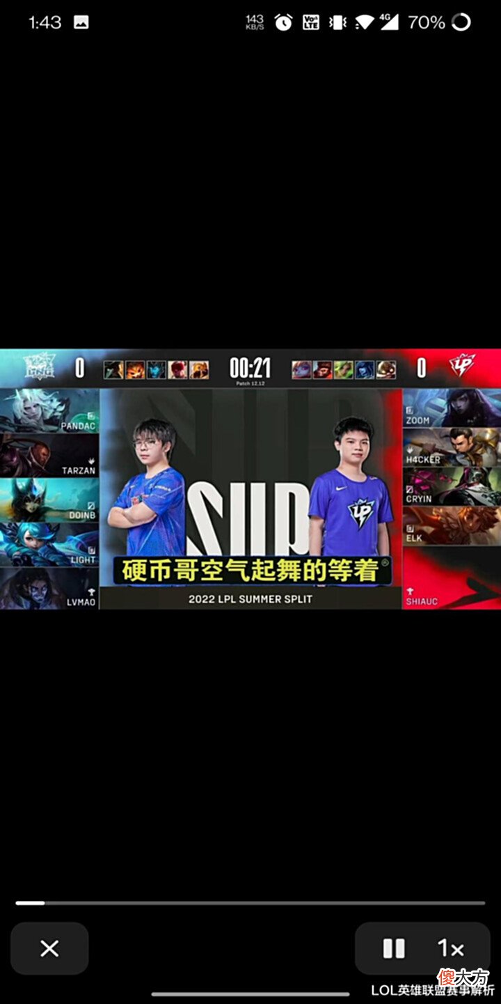 【游戏世界】LPL强度太高,新人直呼受不了!观众:就这?