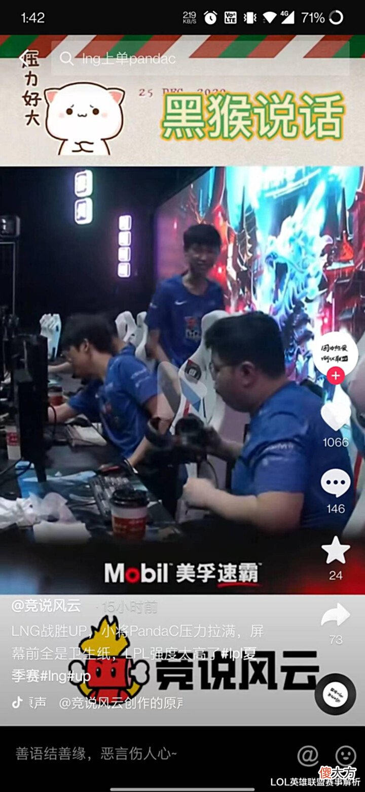【游戏世界】LPL强度太高,新人直呼受不了!观众:就这?