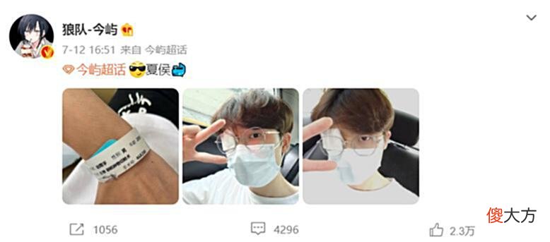 【游戏迷】狼队小胖再次被打脸，撞车KSG后被爆锤，查看主页发现117段野王！