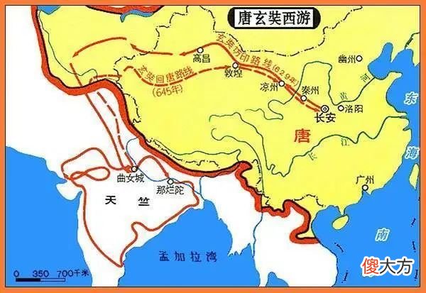 【爱历史】《大唐西域记》，一部真实版的玄奘西游记