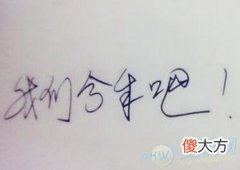 梦见已经分了手的情人(图文)