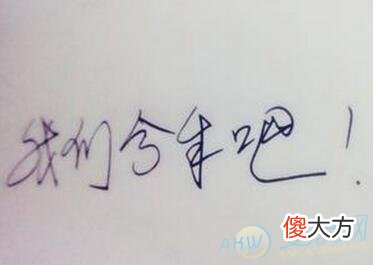 梦见已经分了手的情人(图文)