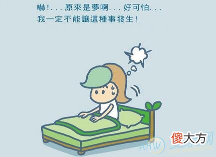 梦见小男孩死了(图文)