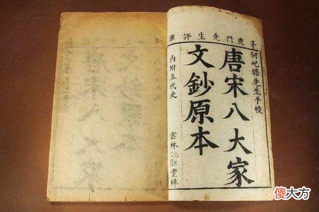 【历史故事】曾巩《局事帖》为何会拍出2.07亿高价？百余字隐藏北宋重大问题