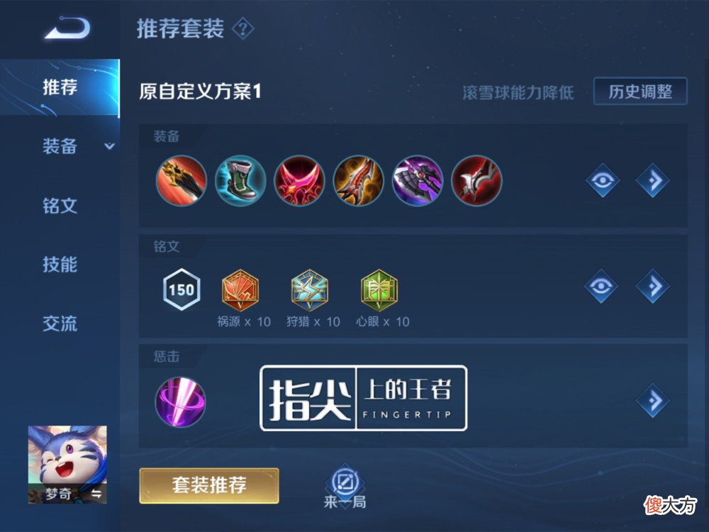 【游戏世界】内战T0，瞬秒后排，打野梦奇这么强你还不知道？学会趁早上王者了