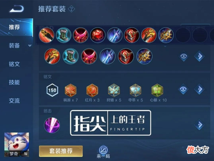 【游戏世界】内战T0，瞬秒后排，打野梦奇这么强你还不知道？学会趁早上王者了
