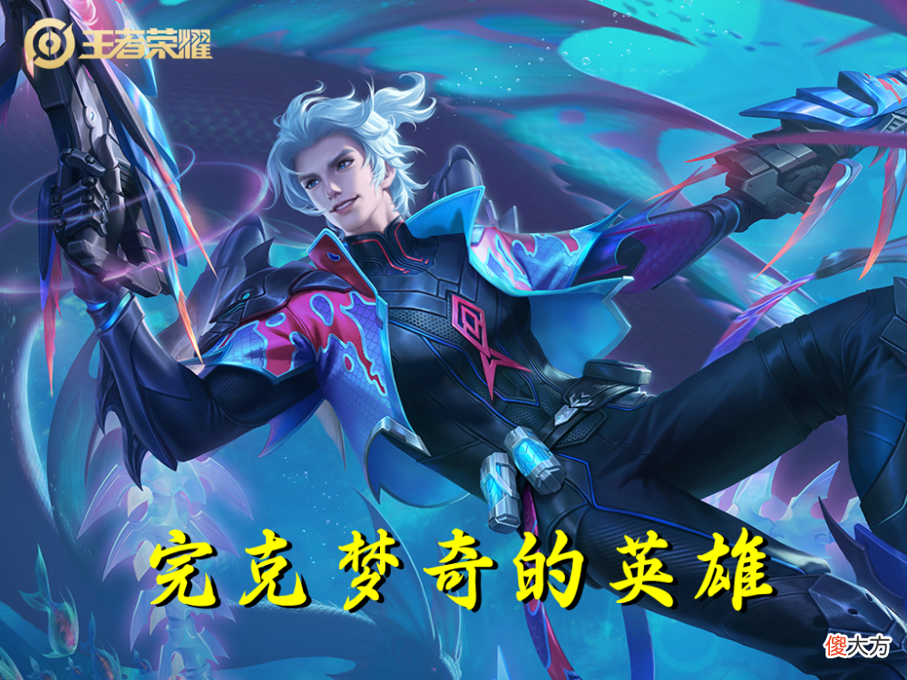 【游戏世界】内战T0，瞬秒后排，打野梦奇这么强你还不知道？学会趁早上王者了