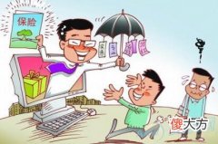 梦见人寿保险员(图文)