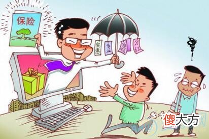 梦见人寿保险员(图文)