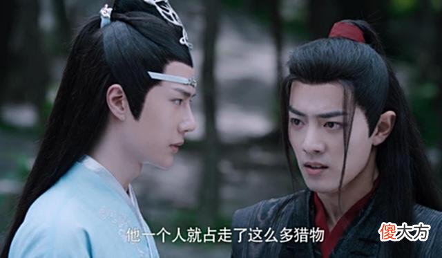 【爱历史】陈情令：魏婴为找温宁大闹金氏，是不是太冲动了？能有更好的办法