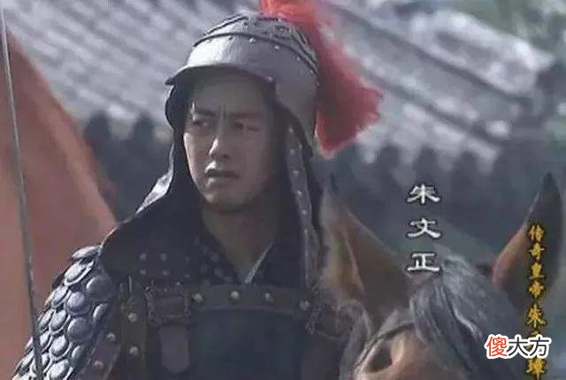 【爱历史】忠节侯张子明：元末明初将领，为送情报能屈能伸，最终为国捐躯！