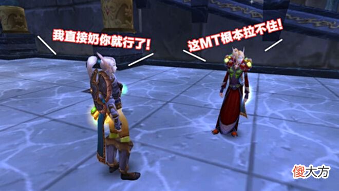 【游戏迷】盘点魔兽世界那些有趣的事(1)银鳞胸甲,三破起手,转火战士!