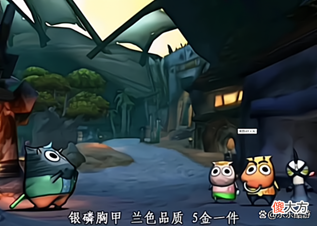 【游戏迷】盘点魔兽世界那些有趣的事(1)银鳞胸甲,三破起手,转火战士!