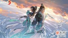 【游戏迷】全新国风武侠!西山居《剑侠世界3》8月10日正式公测