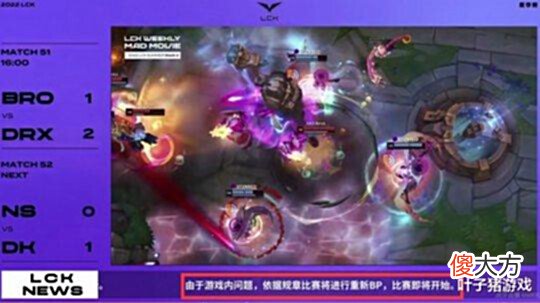 【游戏世界】对手落后7000经济重开成功,DK人麻了;Doggo宁打LDL也不回PCS