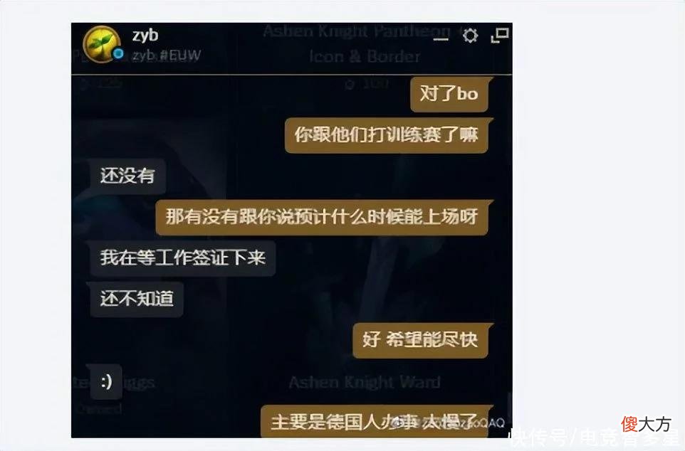 【游戏迷】LEC手持4个S赛名额，Bo或将有望前往世界赛？实际今年基本没戏