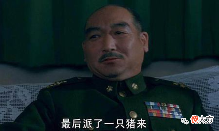 【历史故事】只因刘峙的小动作，淮海满盘皆输