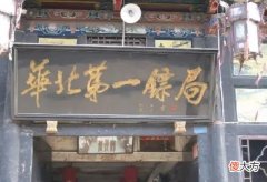 【历史故事】古代镖师走镖，为何区区十几人，却让胆大妄为的土匪不敢抢劫呢？
