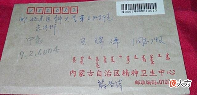 【历史故事】老照片：呼和浩特1997年的照片，这是一段毕生难忘的回忆！