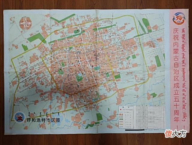 【历史故事】老照片：呼和浩特1997年的照片，这是一段毕生难忘的回忆！