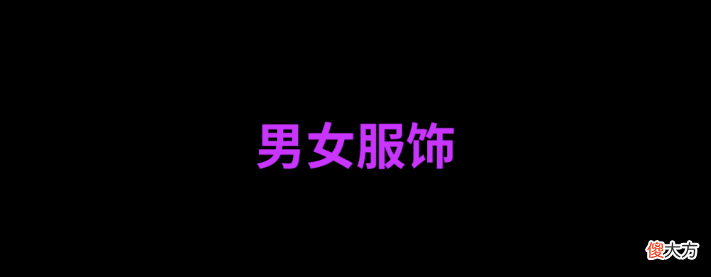 【就爱时尚】时髦报告｜限定的七夕系列，无限的甜蜜心意