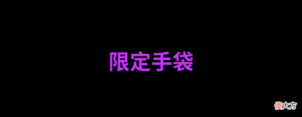 【就爱时尚】时髦报告｜限定的七夕系列，无限的甜蜜心意