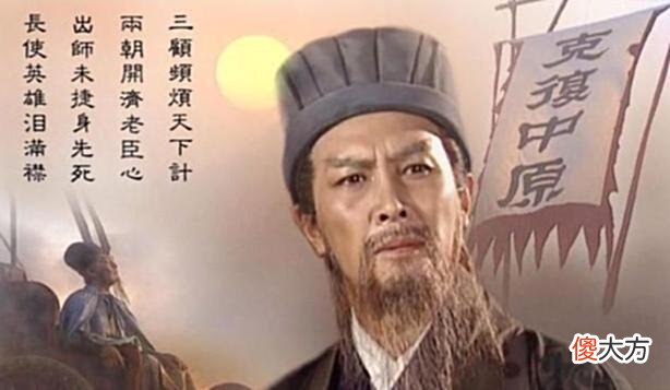 【历史故事】诸葛亮送给司马懿一套女人衣服，司马懿看后笑道：诸葛亮死期将至