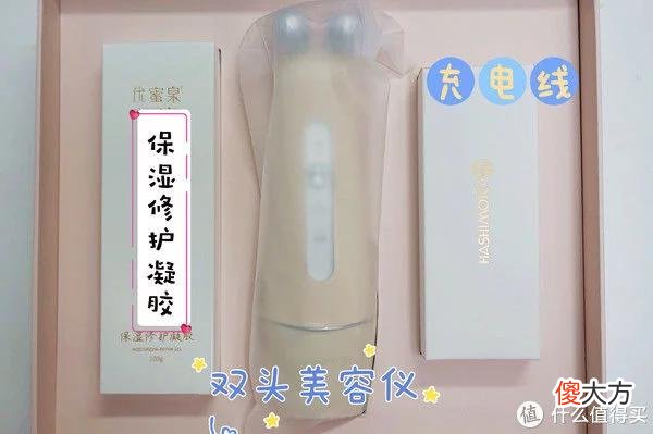 【时尚一点】婚礼前三个月才开始急救护肤，现在入手巧本双头美容仪晚不？超全的美容仪选购经验分享！