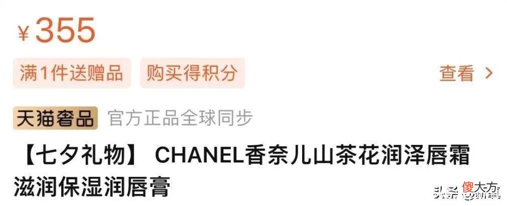 【时尚一点】披着羊皮伪装平价货，这些网红化妆品刺客没人管管吗？