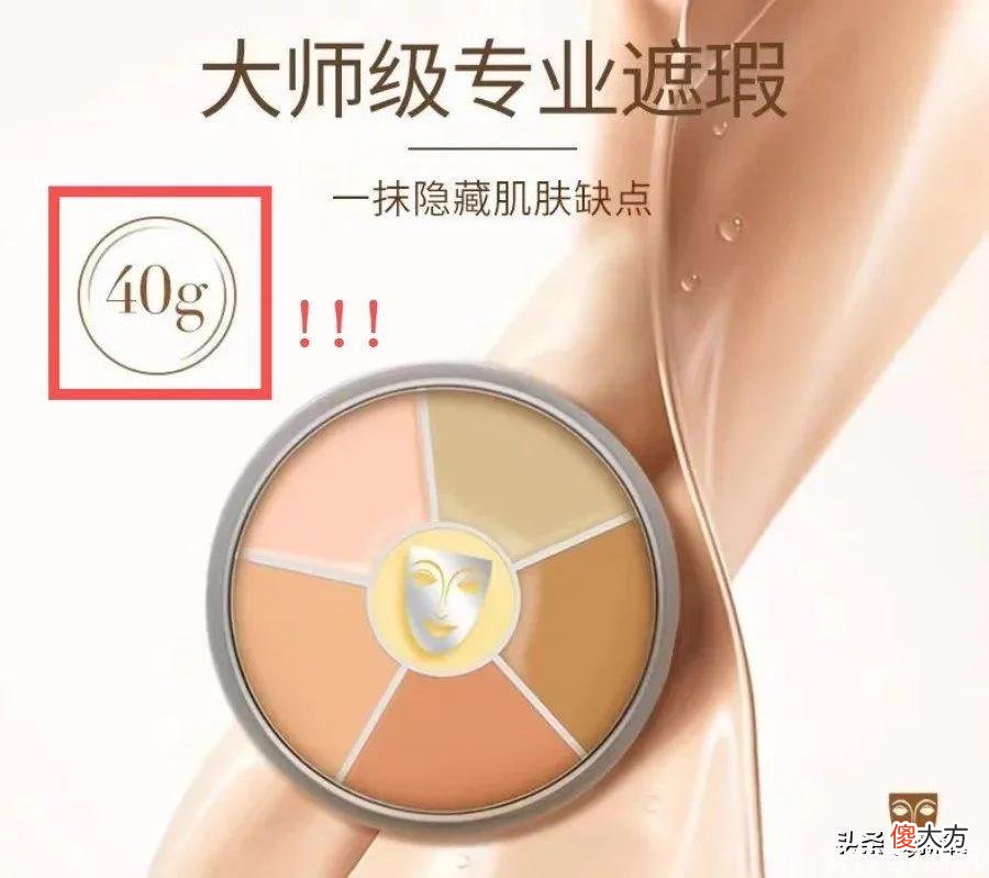 【时尚一点】披着羊皮伪装平价货，这些网红化妆品刺客没人管管吗？