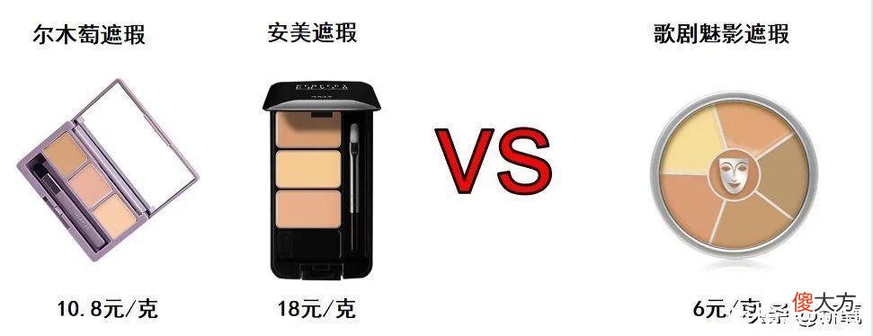 【时尚一点】披着羊皮伪装平价货，这些网红化妆品刺客没人管管吗？