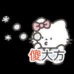 【时尚一点】披着羊皮伪装平价货，这些网红化妆品刺客没人管管吗？