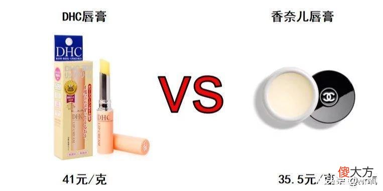 【时尚一点】披着羊皮伪装平价货，这些网红化妆品刺客没人管管吗？