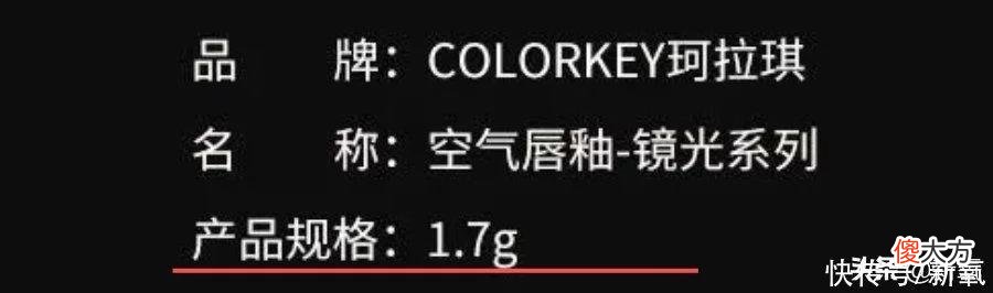 【时尚一点】披着羊皮伪装平价货，这些网红化妆品刺客没人管管吗？