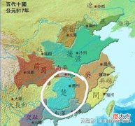 【爱历史】五代十国南楚（五）文昭王马希范