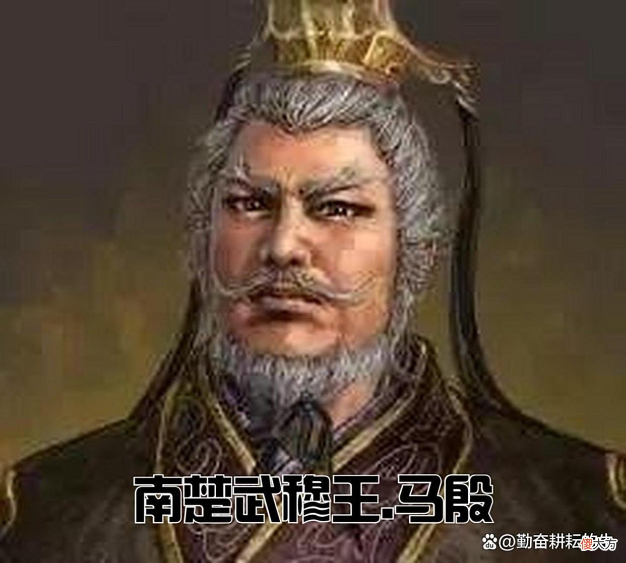 【爱历史】五代十国南楚（五）文昭王马希范
