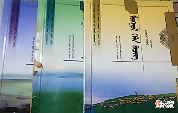 【历史故事】外蒙古教科书是如何介绍自己的历史的?写的基本都是和我国的关系